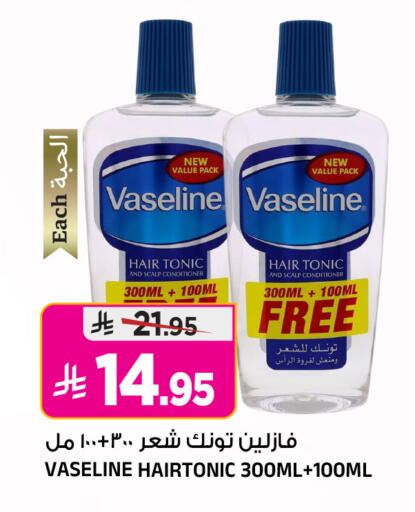 available at Al Madina Hypermarket in KSA, Saudi Arabia, Saudi - Riyadh