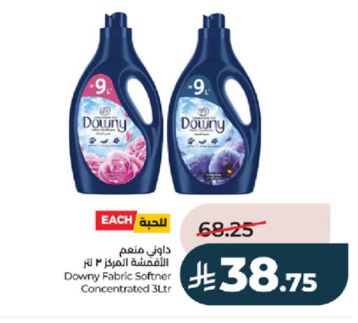 available at لولو هايبرماركت in مملكة العربية السعودية, السعودية, سعودية - ينبع