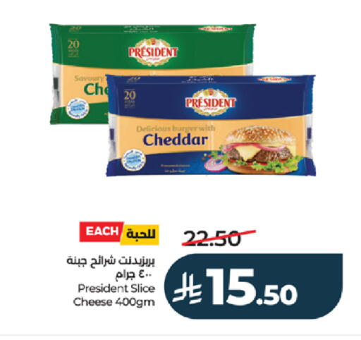 available at لولو هايبرماركت in مملكة العربية السعودية, السعودية, سعودية - ينبع