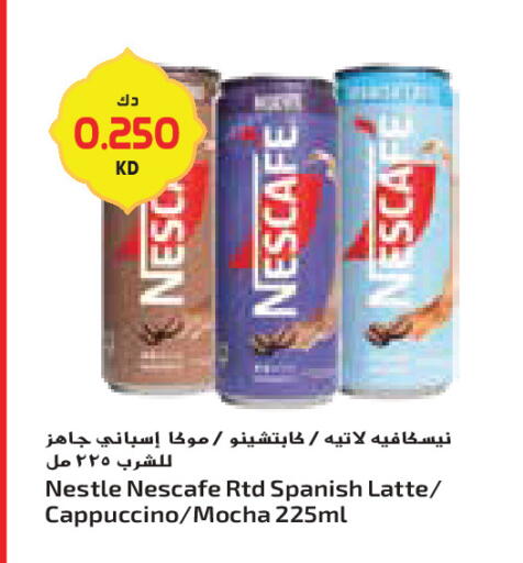 available at جراند كوستو in الكويت - مدينة الكويت