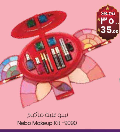 available at ستي فلاور in مملكة العربية السعودية, السعودية, سعودية - الدوادمي