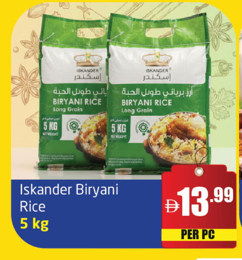 available at مركز دلتا in الإمارات العربية المتحدة , الامارات - دبي