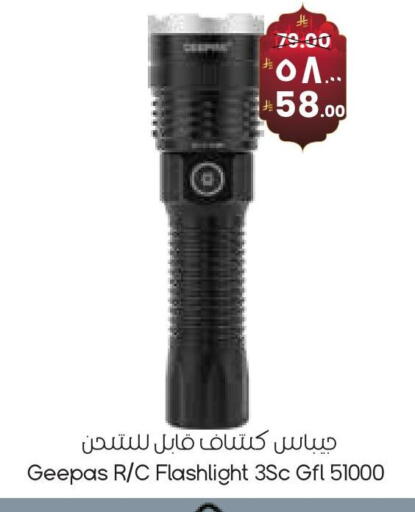 available at ستي فلاور in مملكة العربية السعودية, السعودية, سعودية - أبها