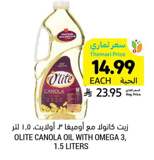 available at Tamimi Market in KSA, Saudi Arabia, Saudi - Khafji