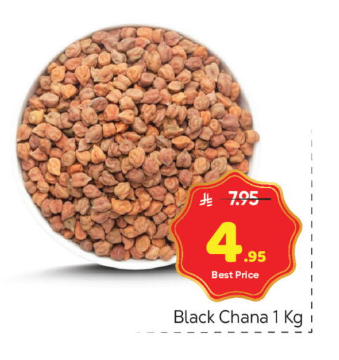 available at مكة هايبرماركت in مملكة العربية السعودية, السعودية, سعودية - الرياض