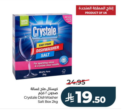 available at LULU Hypermarket in KSA, Saudi Arabia, Saudi - Al Hasa
