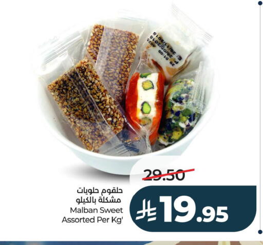 available at لولو هايبرماركت in مملكة العربية السعودية, السعودية, سعودية - الأحساء‎