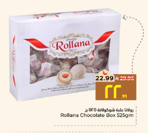 available at Hyper Al Wafa in KSA, Saudi Arabia, Saudi - Al Hasa