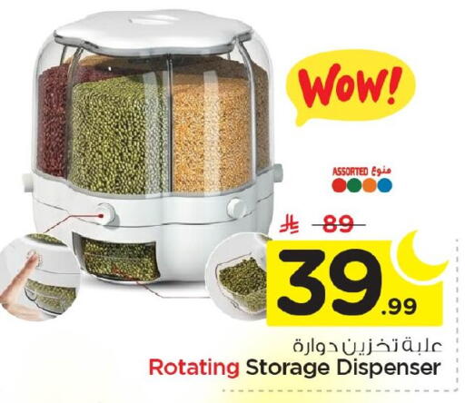 available at نستو in مملكة العربية السعودية, السعودية, سعودية - الأحساء‎