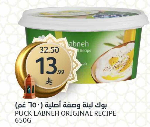 available at AlJazera Shopping Center in KSA, Saudi Arabia, Saudi - Riyadh