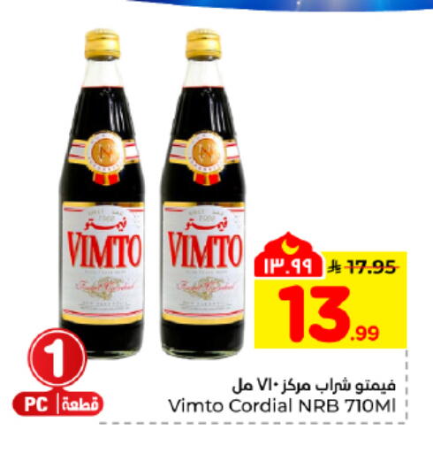 available at Hyper Al Wafa in KSA, Saudi Arabia, Saudi - Dammam