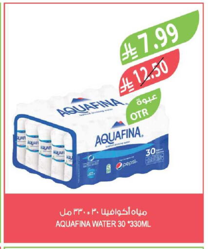 available at Farm  in KSA, Saudi Arabia, Saudi - Al Bahah