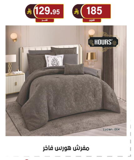 available at الحسين توب أب in مملكة العربية السعودية, السعودية, سعودية - الرياض