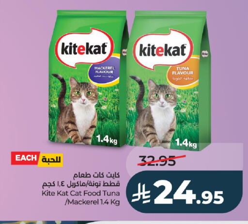 available at لولو هايبرماركت in مملكة العربية السعودية, السعودية, سعودية - عنيزة