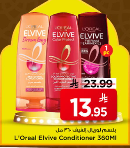 available at Mark & Save in KSA, Saudi Arabia, Saudi - Riyadh