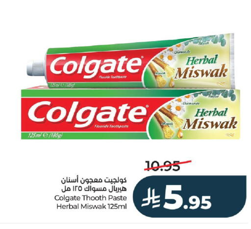 available at LULU Hypermarket in KSA, Saudi Arabia, Saudi - Hail