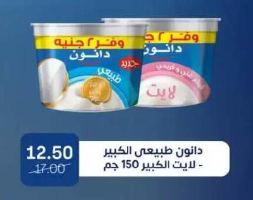 available at بيت الجملة in Egypt - القاهرة