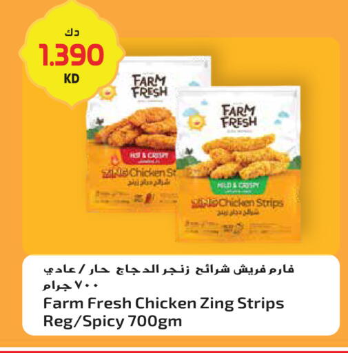 available at Grand Hyper in Kuwait - Kuwait City