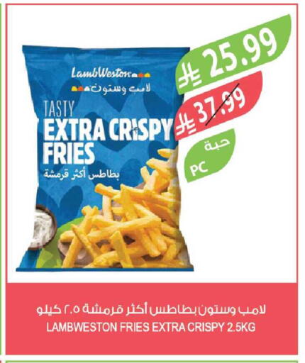 available at المزرعة in مملكة العربية السعودية, السعودية, سعودية - جازان