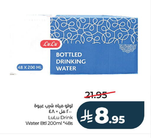 available at LULU Hypermarket in KSA, Saudi Arabia, Saudi - Hail