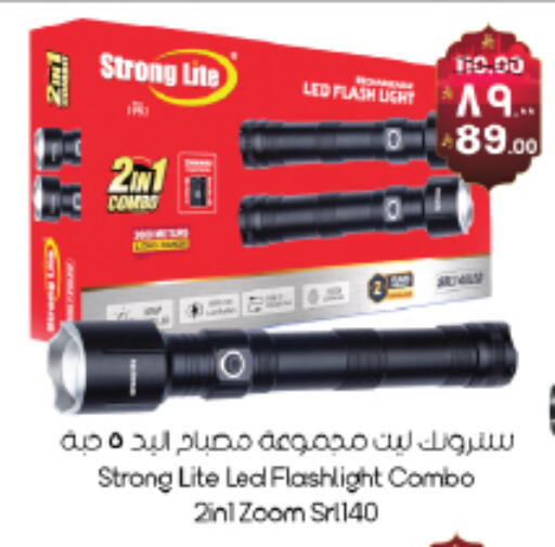 available at ستي فلاور in مملكة العربية السعودية, السعودية, سعودية - نجران