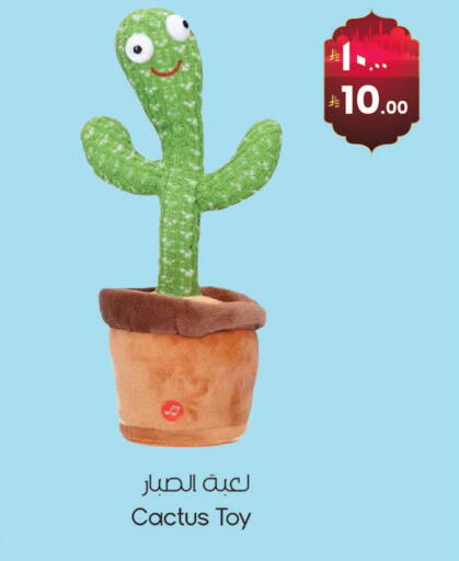 available at ستي فلاور in مملكة العربية السعودية, السعودية, سعودية - الرياض