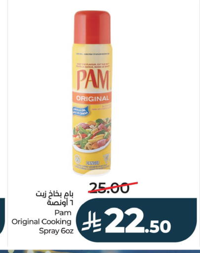 available at لولو هايبرماركت in مملكة العربية السعودية, السعودية, سعودية - حفر الباطن