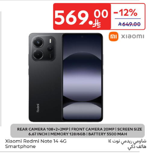 available at Carrefour in KSA, Saudi Arabia, Saudi - Al Khobar