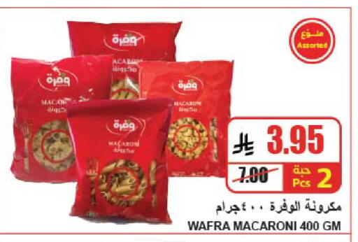 available at A Market in KSA, Saudi Arabia, Saudi - Riyadh