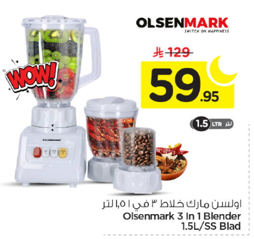 available at Nesto in KSA, Saudi Arabia, Saudi - Riyadh