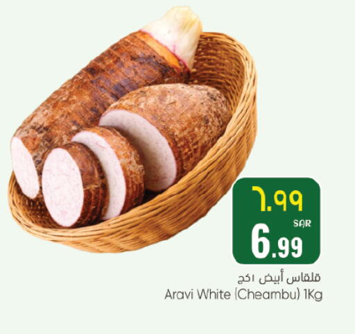 available at ستي فلاور in مملكة العربية السعودية, السعودية, سعودية - حائل‎