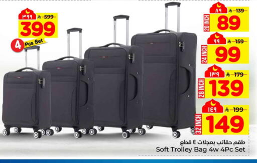 available at هايبر الوفاء in مملكة العربية السعودية, السعودية, سعودية - الأحساء‎