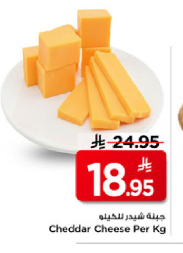 available at مارك & سيف in مملكة العربية السعودية, السعودية, سعودية - الرياض