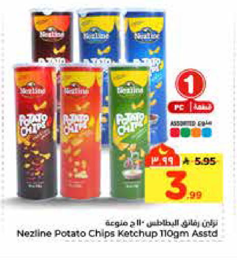 Potato available at هايبر الوفاء in مملكة العربية السعودية, السعودية, سعودية - الرياض