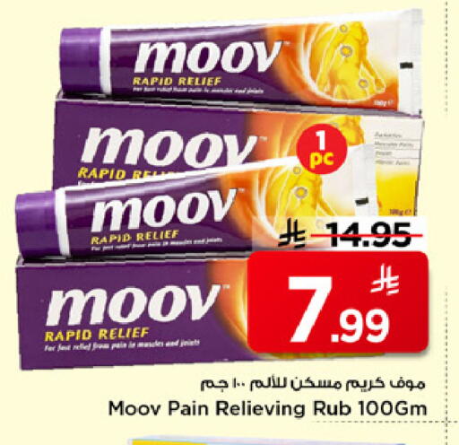 available at Mark & Save in KSA, Saudi Arabia, Saudi - Riyadh