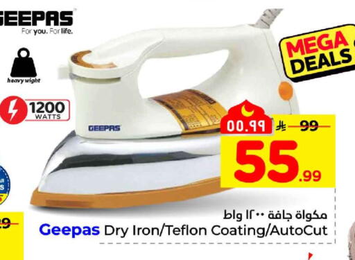 available at Hyper Al Wafa in KSA, Saudi Arabia, Saudi - Jeddah