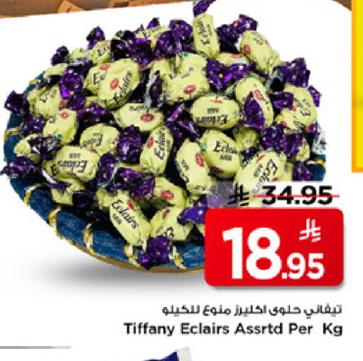 available at Mark & Save in KSA, Saudi Arabia, Saudi - Al Hasa