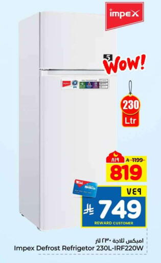 available at هايبر الوفاء in مملكة العربية السعودية, السعودية, سعودية - مكة المكرمة