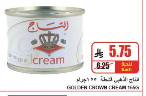 available at A Market in KSA, Saudi Arabia, Saudi - Riyadh