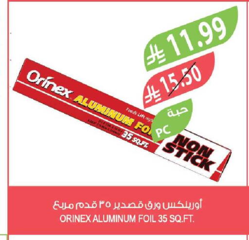 available at المزرعة in مملكة العربية السعودية, السعودية, سعودية - جدة