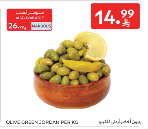 available at Carrefour in KSA, Saudi Arabia, Saudi - Sakaka