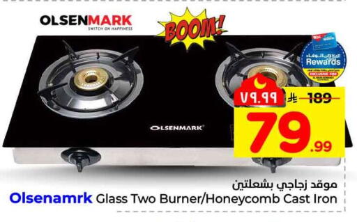 available at Hyper Al Wafa in KSA, Saudi Arabia, Saudi - Mecca