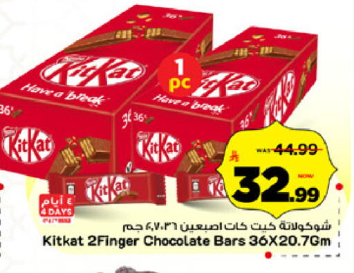 available at مارك & سيف in مملكة العربية السعودية, السعودية, سعودية - الرياض