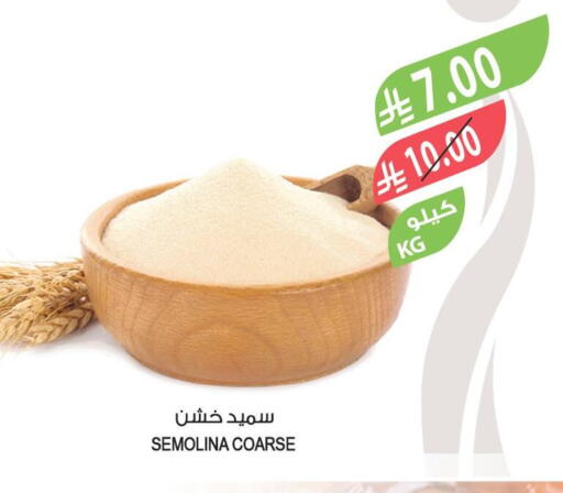 available at Farm  in KSA, Saudi Arabia, Saudi - Sakaka