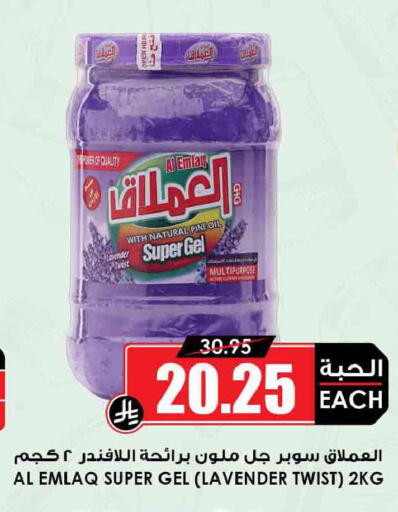 available at أسواق النخبة in مملكة العربية السعودية, السعودية, سعودية - محايل