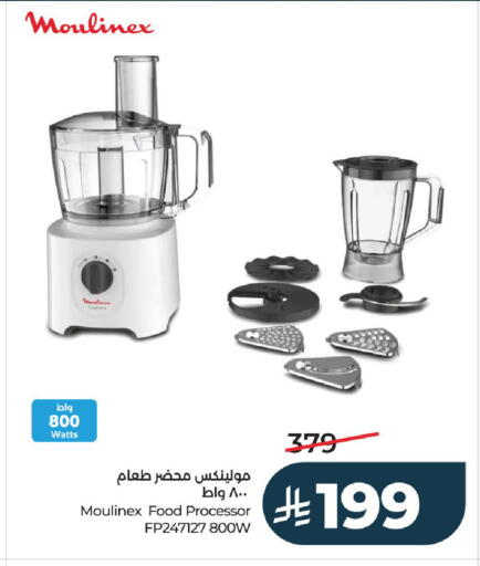 available at LULU Hypermarket in KSA, Saudi Arabia, Saudi - Al-Kharj