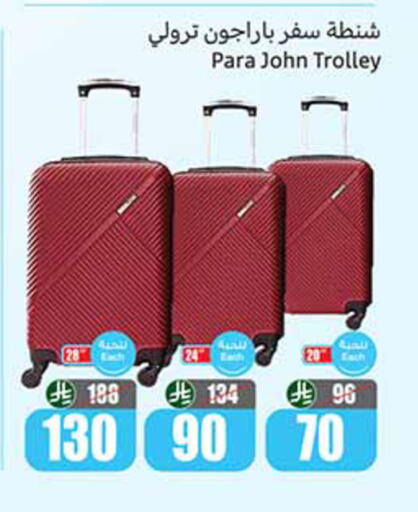 available at Othaim Markets in KSA, Saudi Arabia, Saudi - Saihat