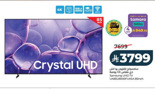 available at LULU Hypermarket in KSA, Saudi Arabia, Saudi - Jubail