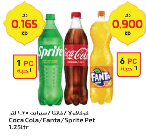 available at جراند هايبر in الكويت - مدينة الكويت