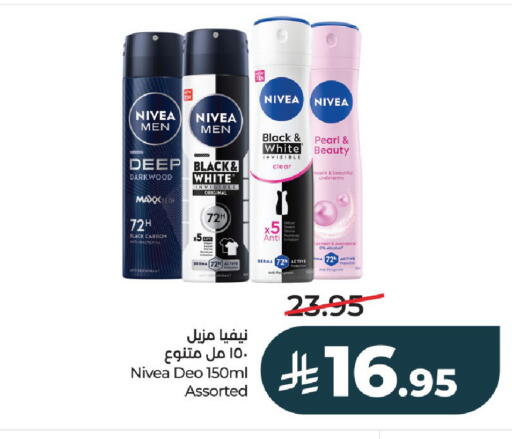 available at LULU Hypermarket in KSA, Saudi Arabia, Saudi - Al-Kharj